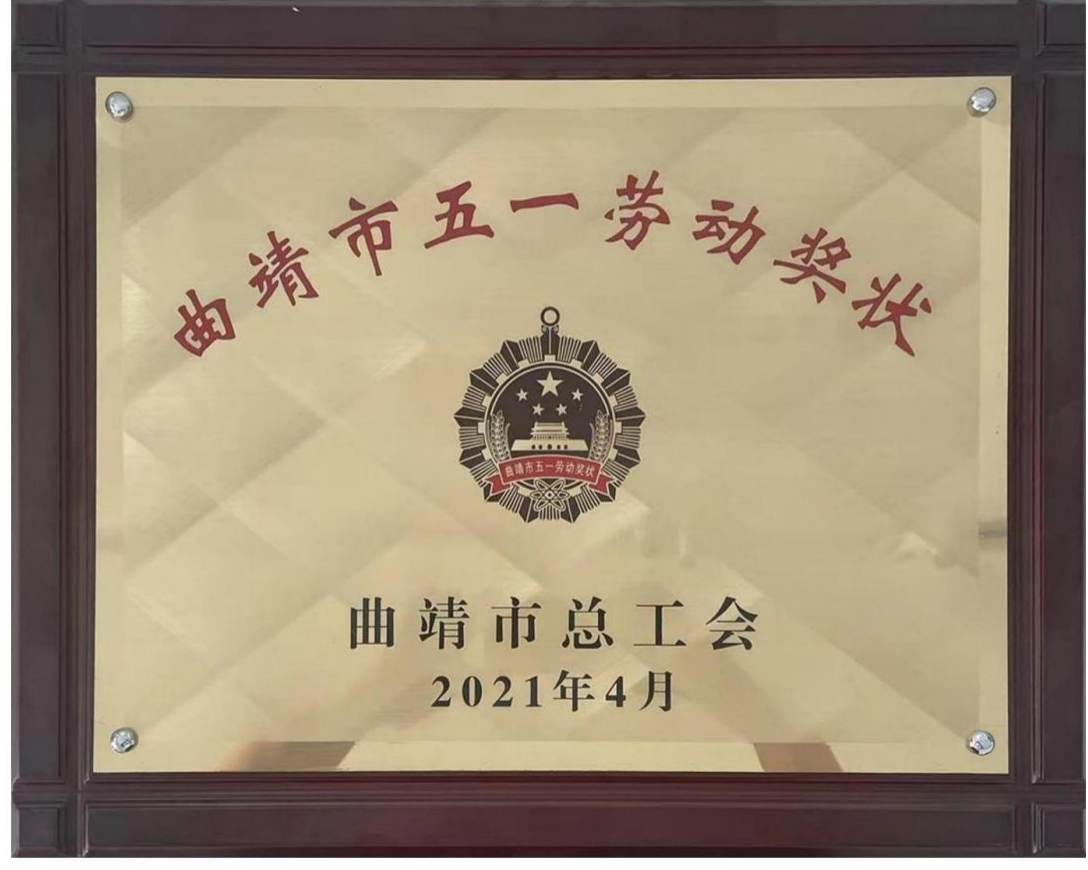 榮譽(yù)證書
